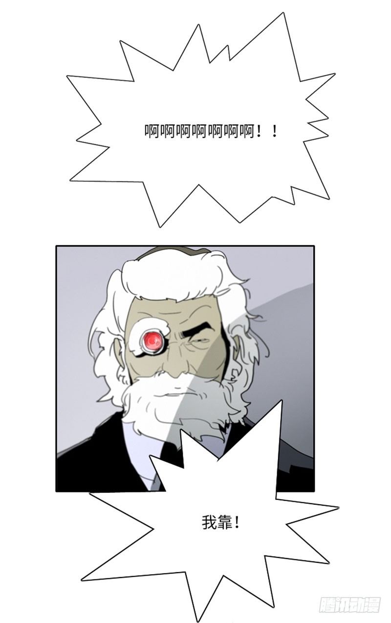大师洛林 24-第178话