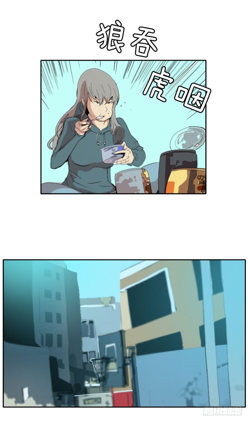 大师洛林 24-第178话