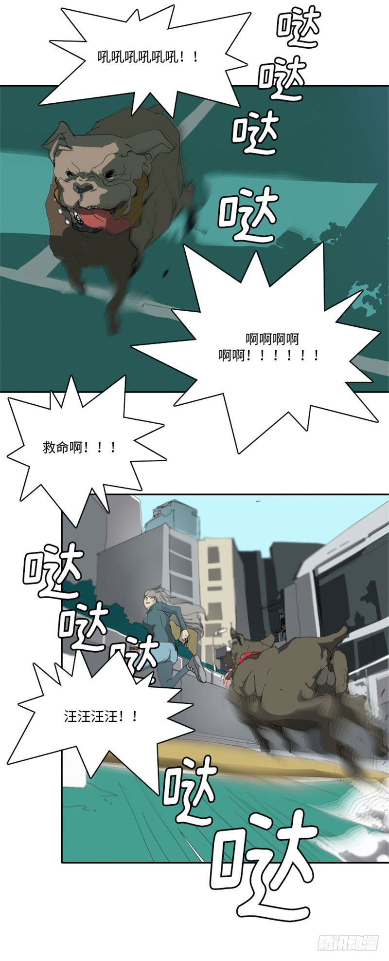 大师洛林 24-第178话
