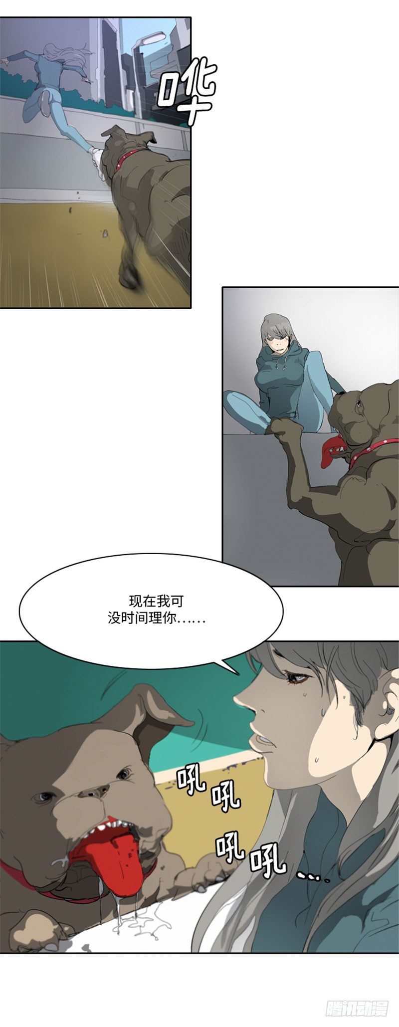 大师洛林 24-第178话