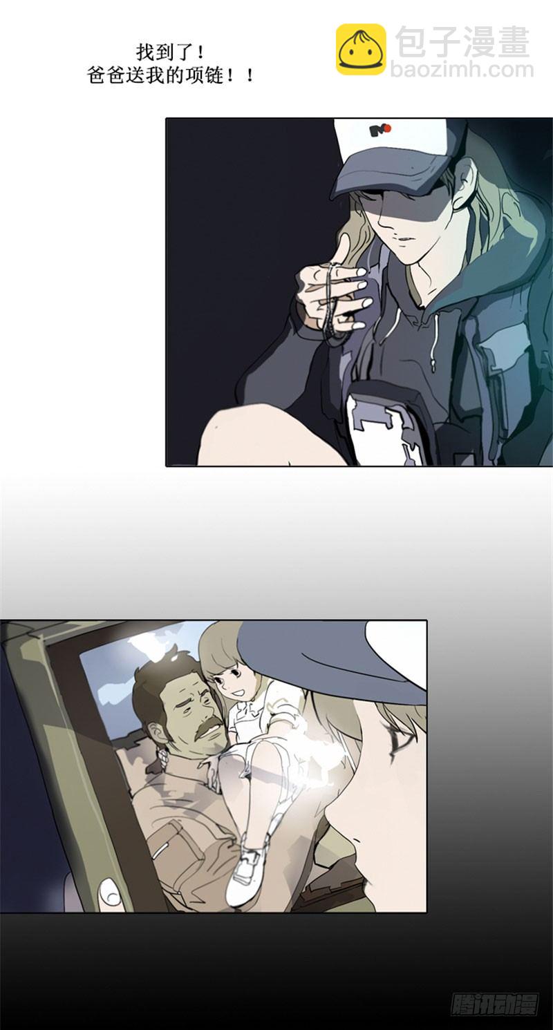 大师洛林 26-第180话