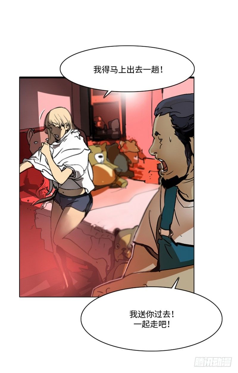 大师洛林 28-第182话