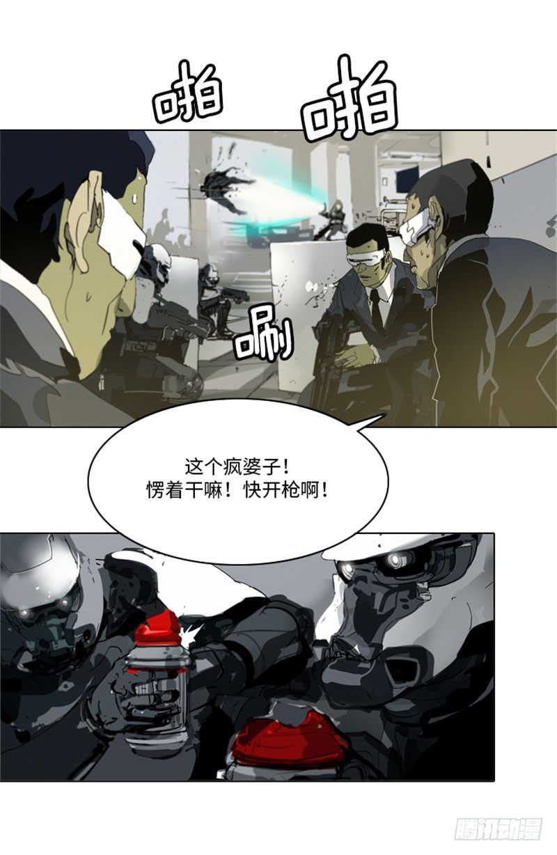 大师洛林 30-第184话