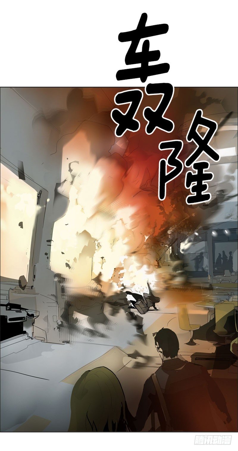 大师洛林 30-第184话