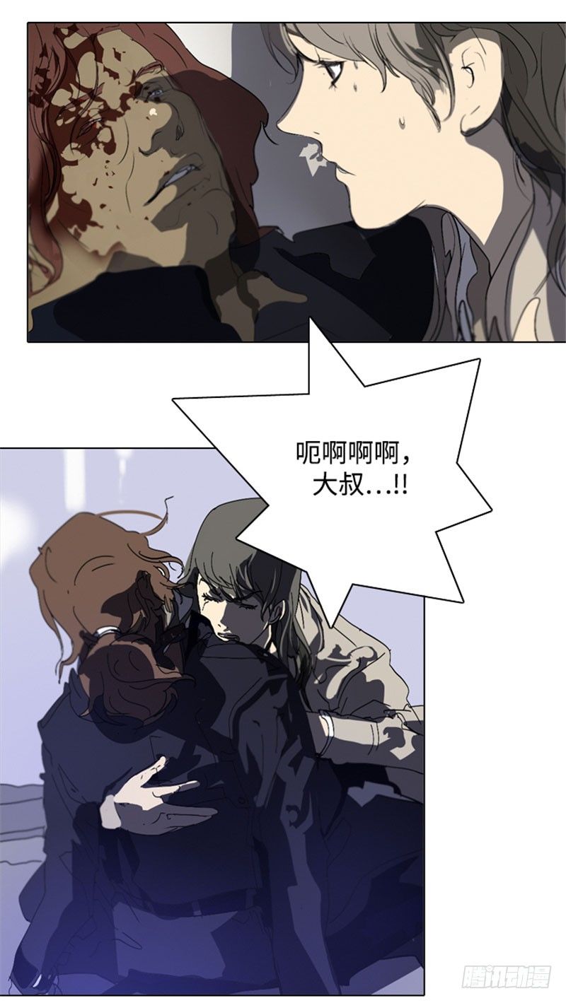 大师洛林 30-第184话