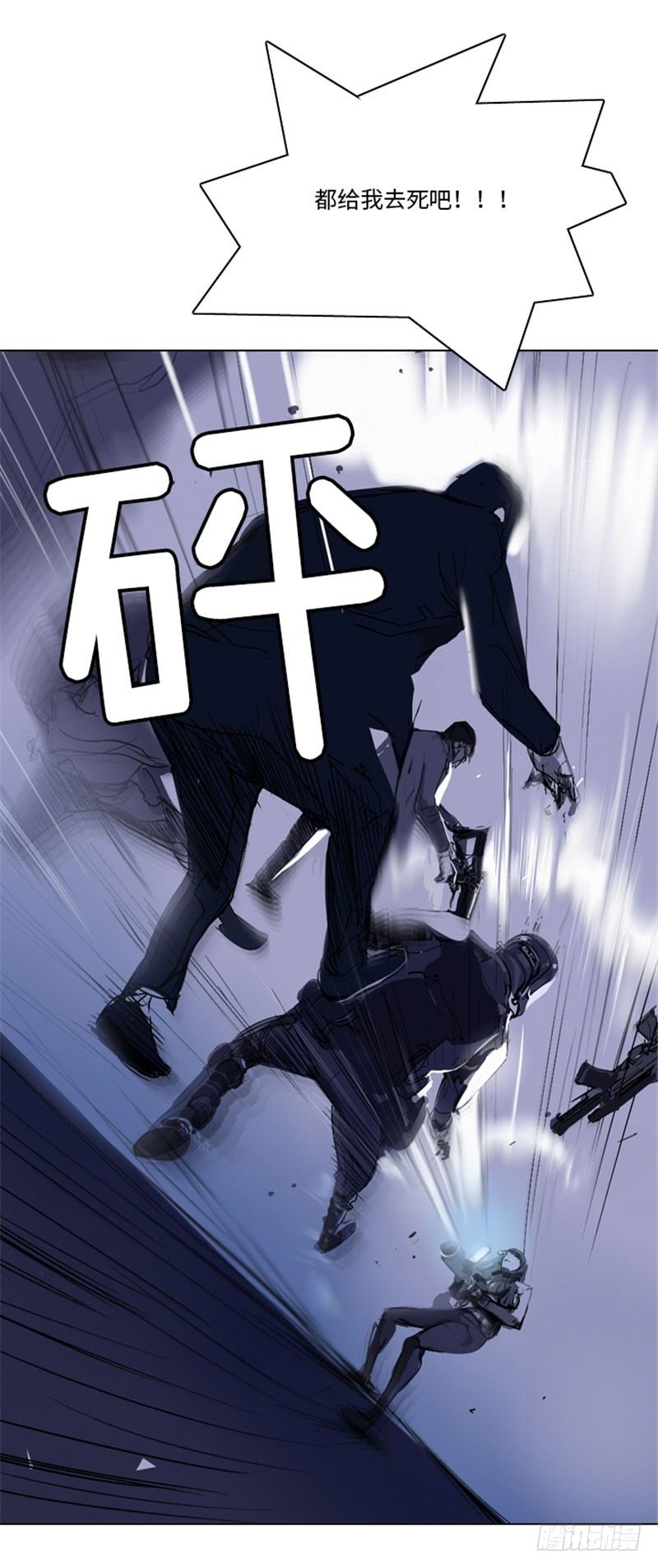 大师洛林 30-第184话