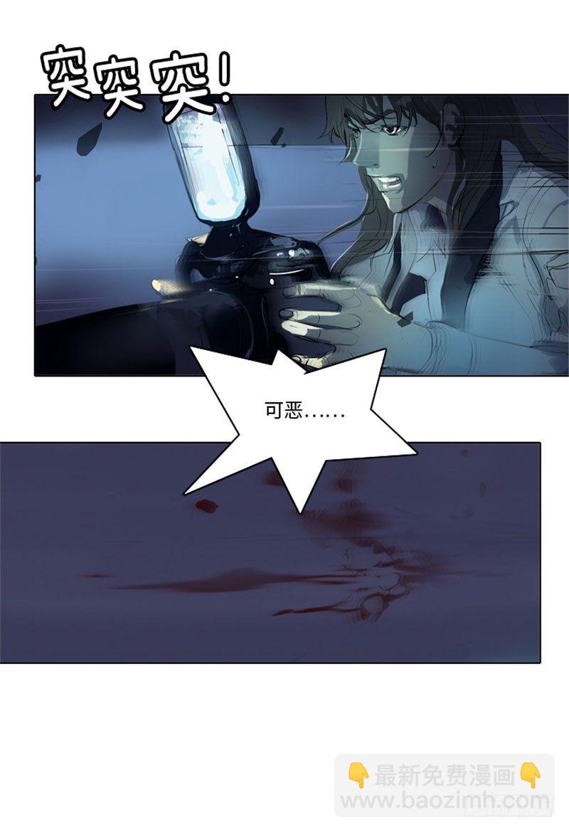 大师洛林 30-第184话