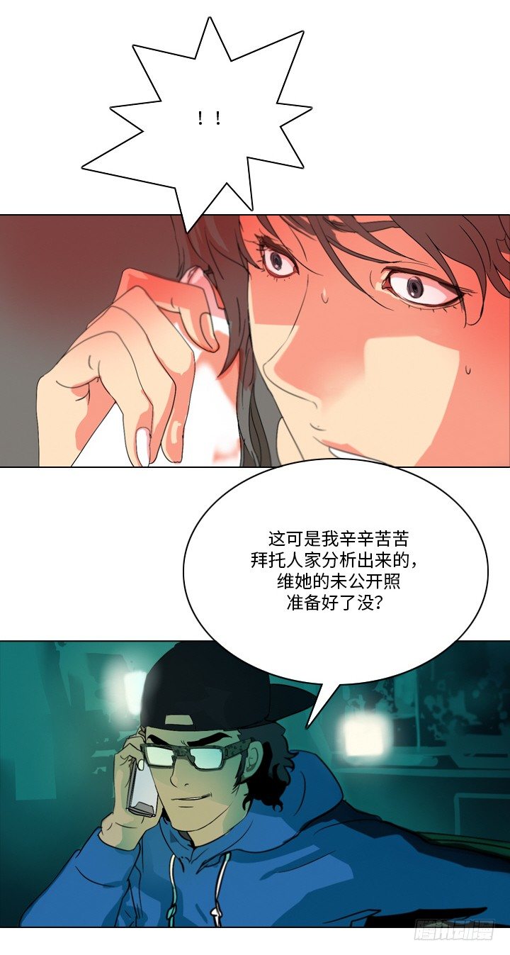 大师洛林 32-第186话