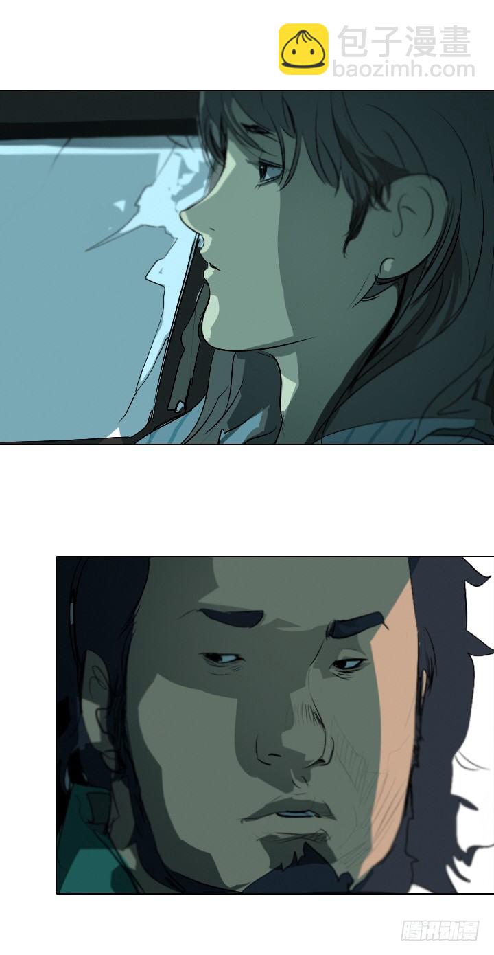 大师洛林 32-第186话
