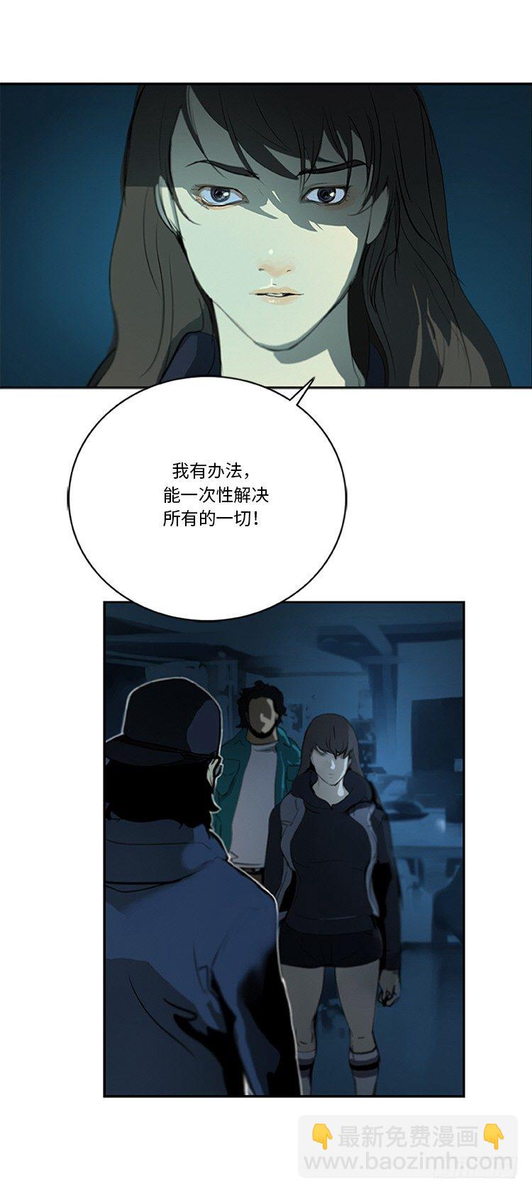 大师洛林 34-第188话
