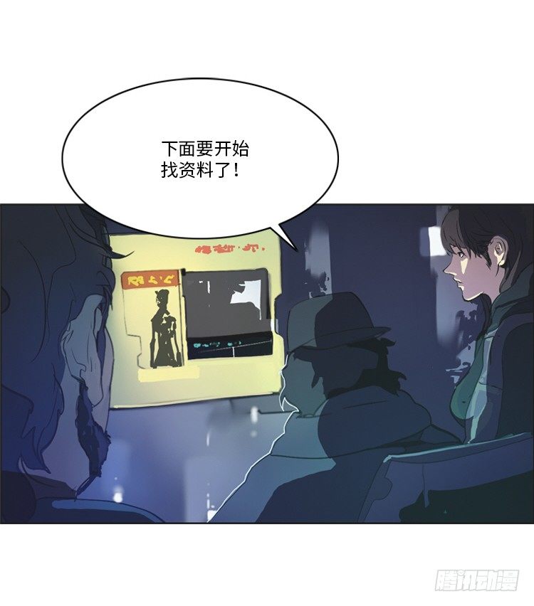 大师洛林 34-第188话