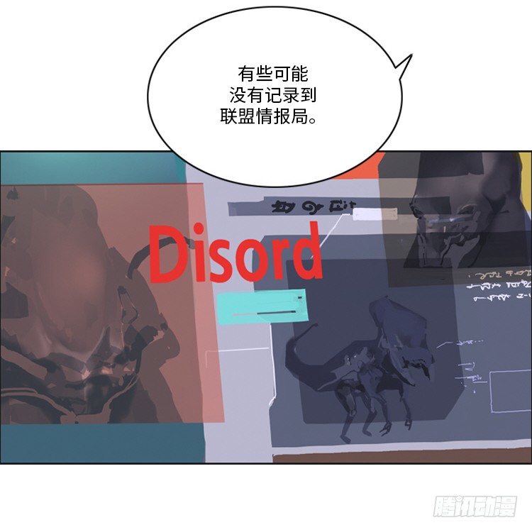 大师洛林 34-第188话