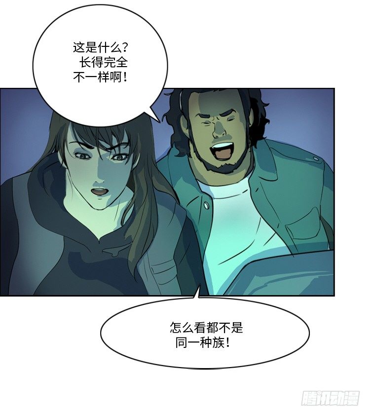 大师洛林 34-第188话