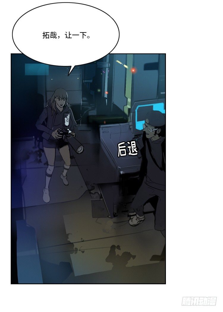 大师洛林 36-第190话