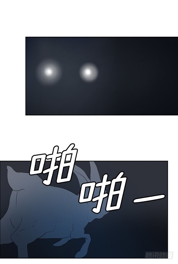 大师洛林 36-第190话
