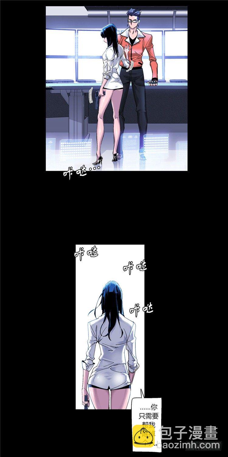 大师伯纳克 8-第20话