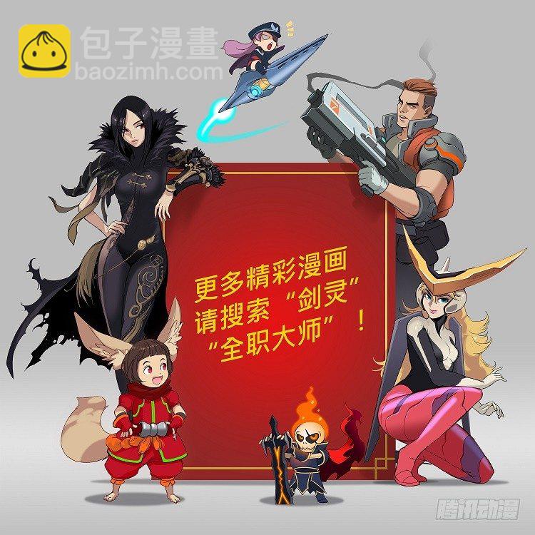 大师伯纳克 8-第20话