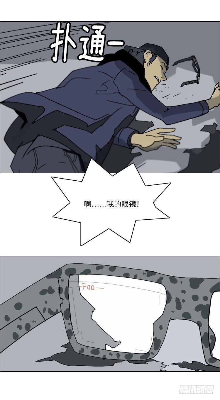 大师洛林 38-第192话