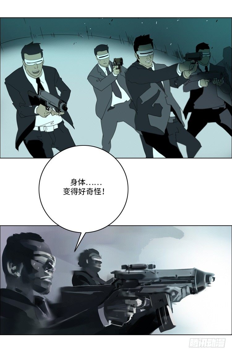 大师洛林 38-第192话