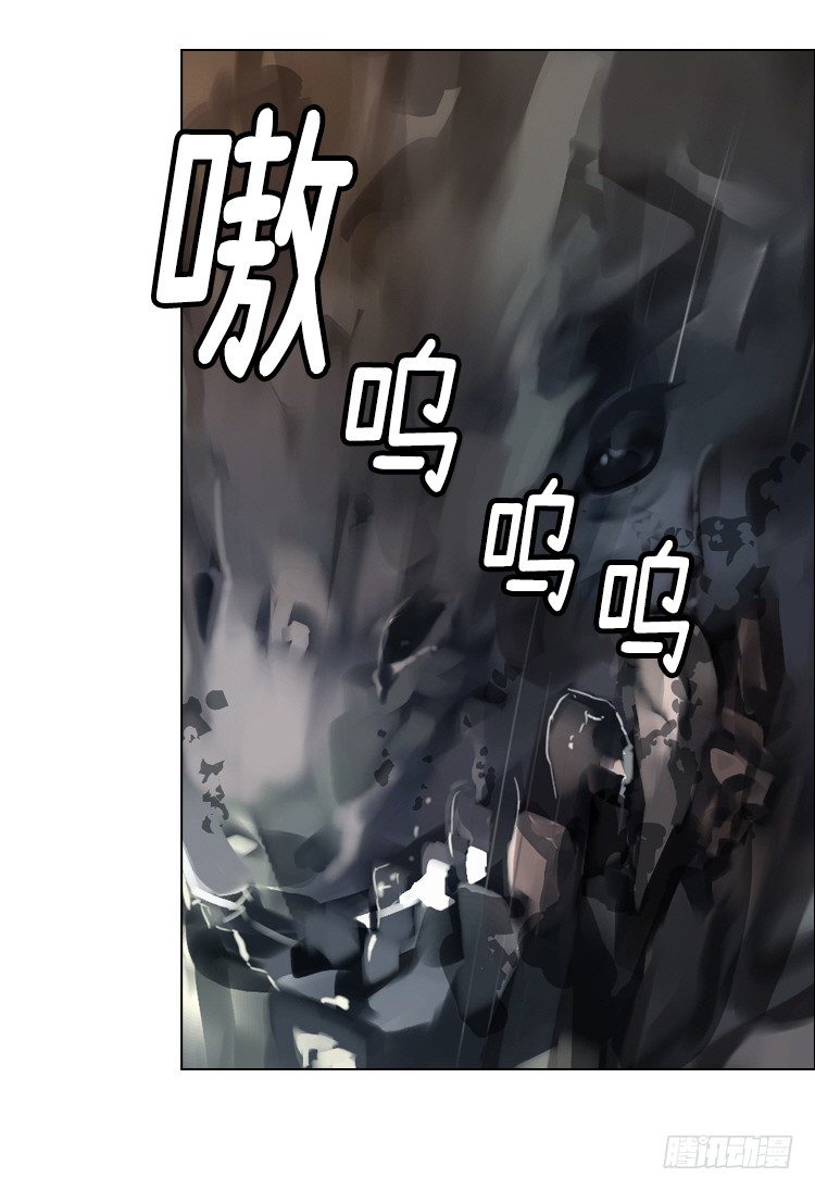 大师洛林 38-第192话
