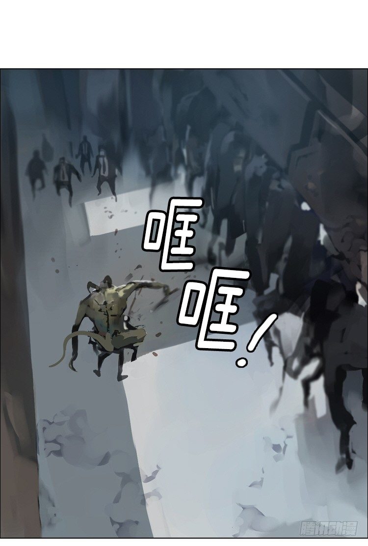 大师洛林 38-第192话