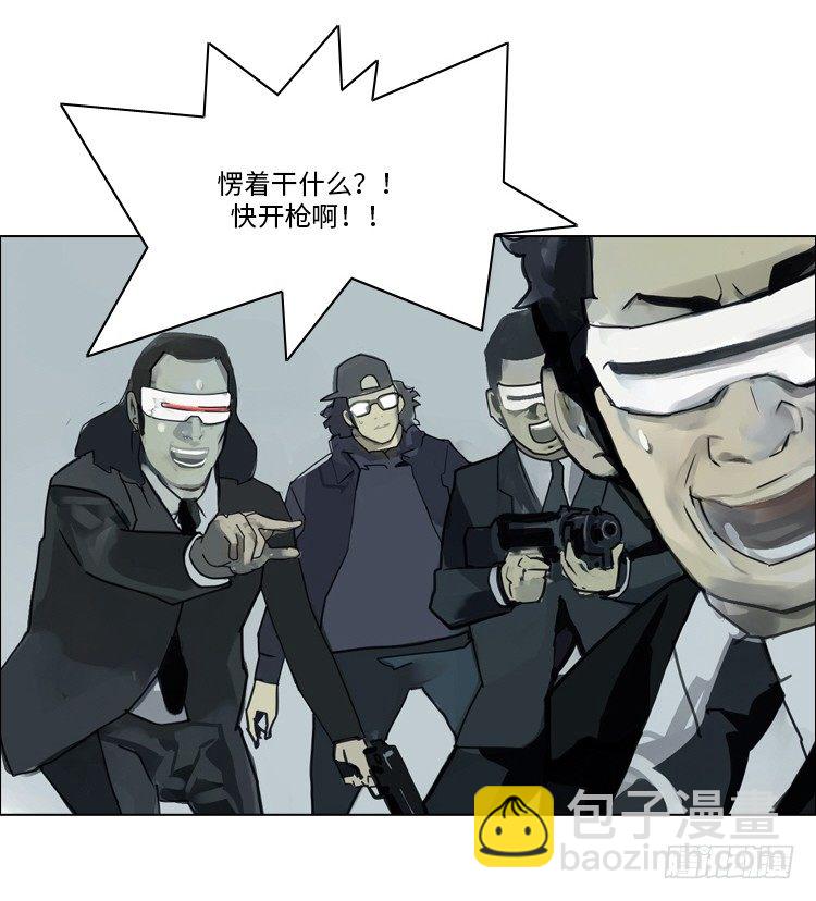 大师洛林 38-第192话