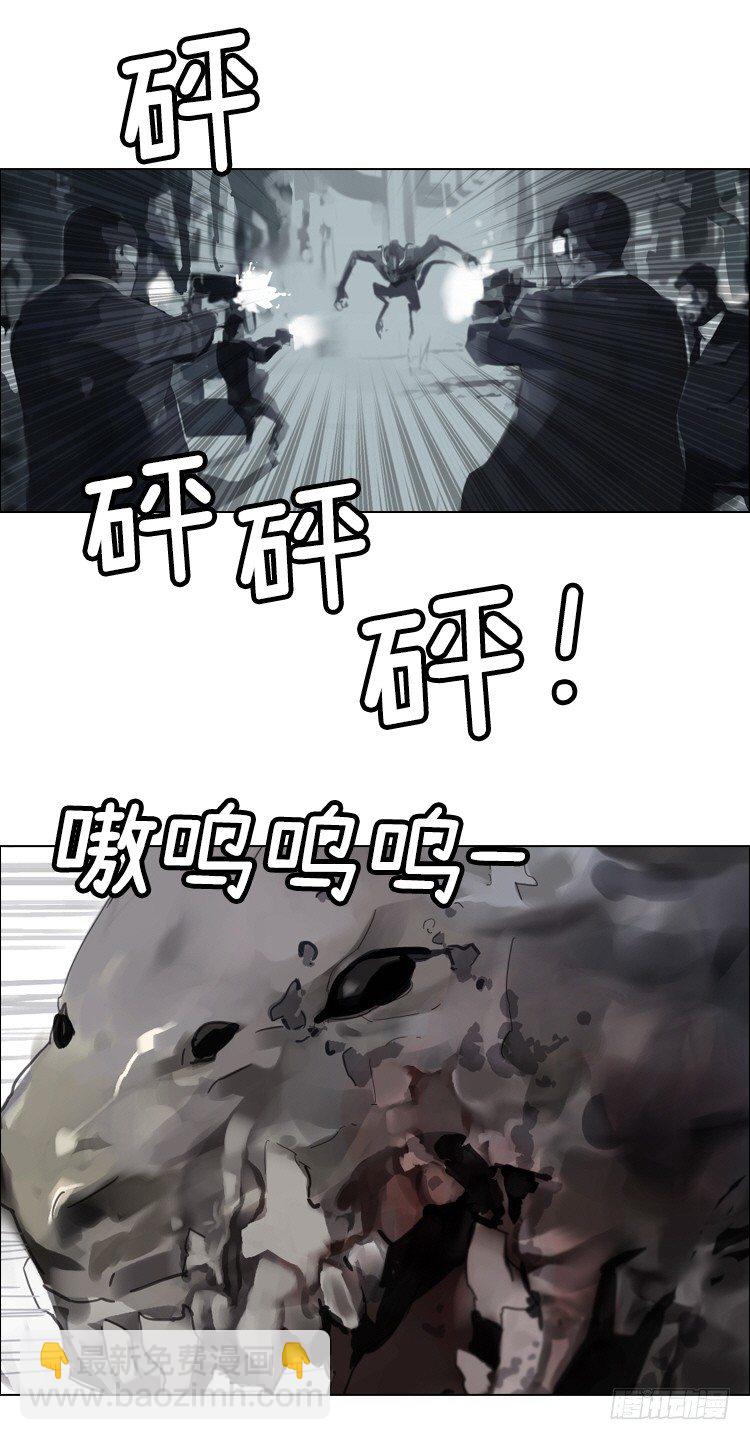 大师洛林 38-第192话