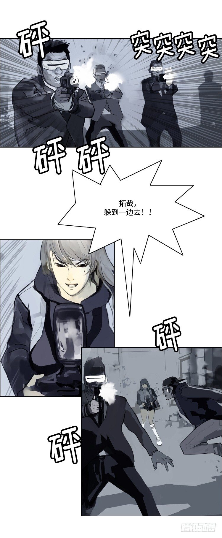 大师洛林 38-第192话