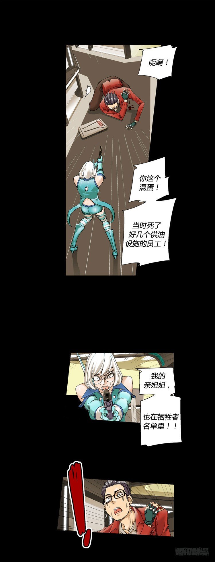 大师伯纳克 10-第22话