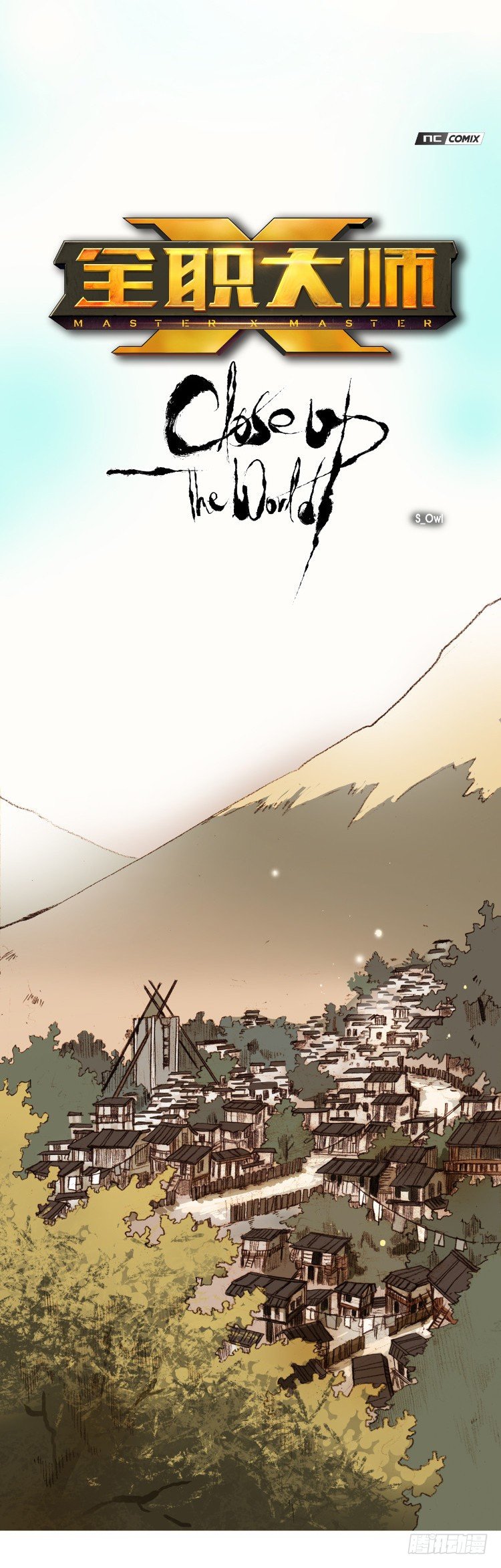 大师静香 2-第30话