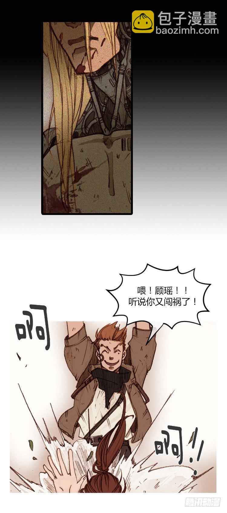大师静香 2-第30话