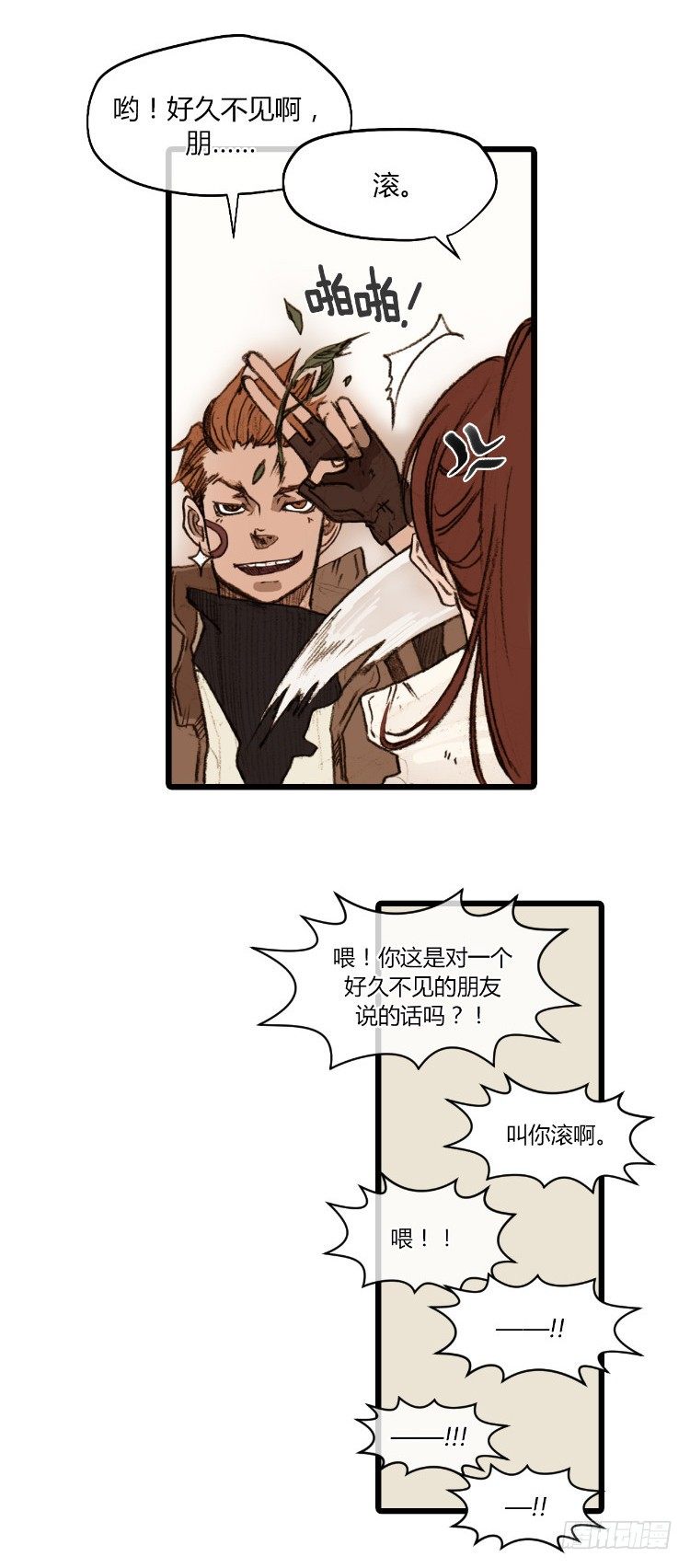 大师静香 2-第30话