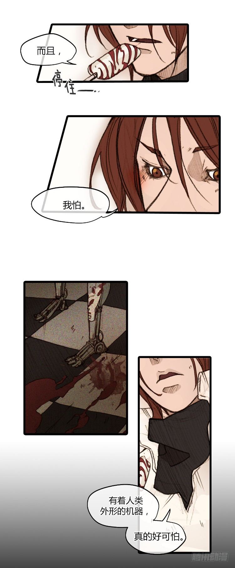 大师静香 2-第30话