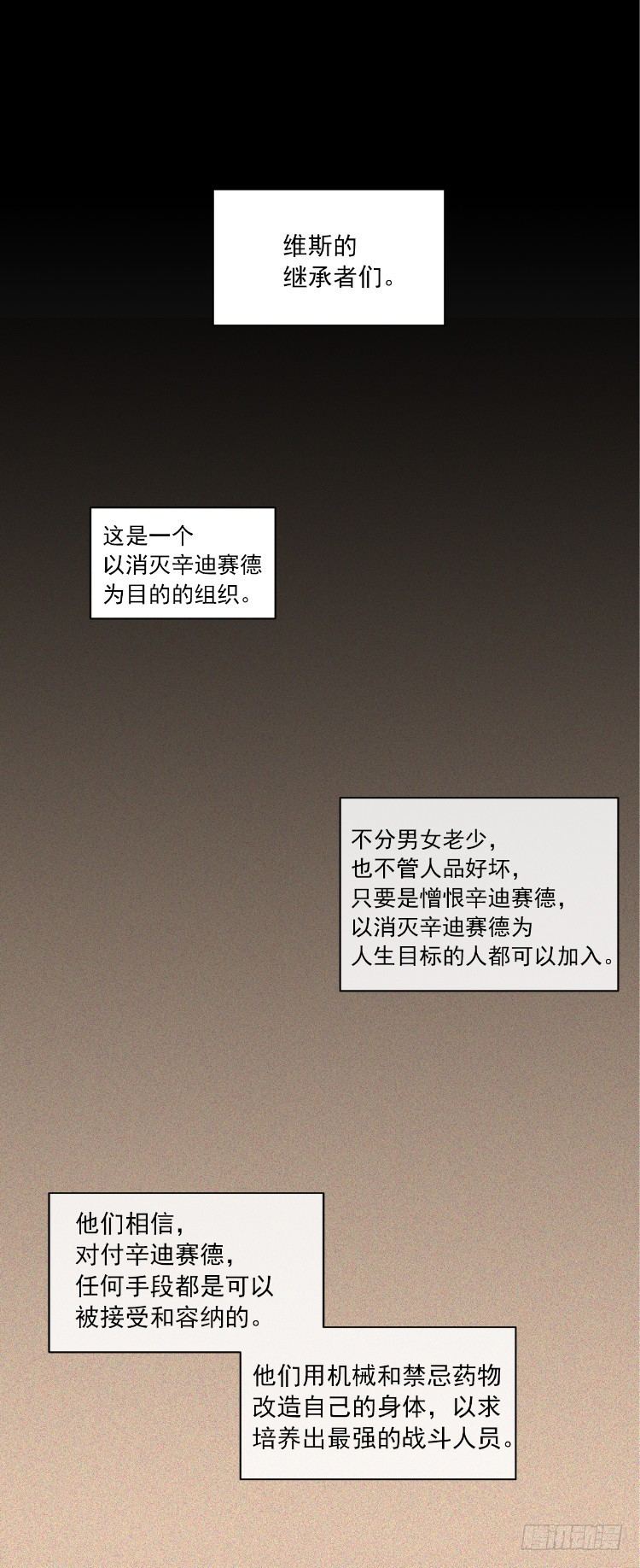 大师静香 4-第32话