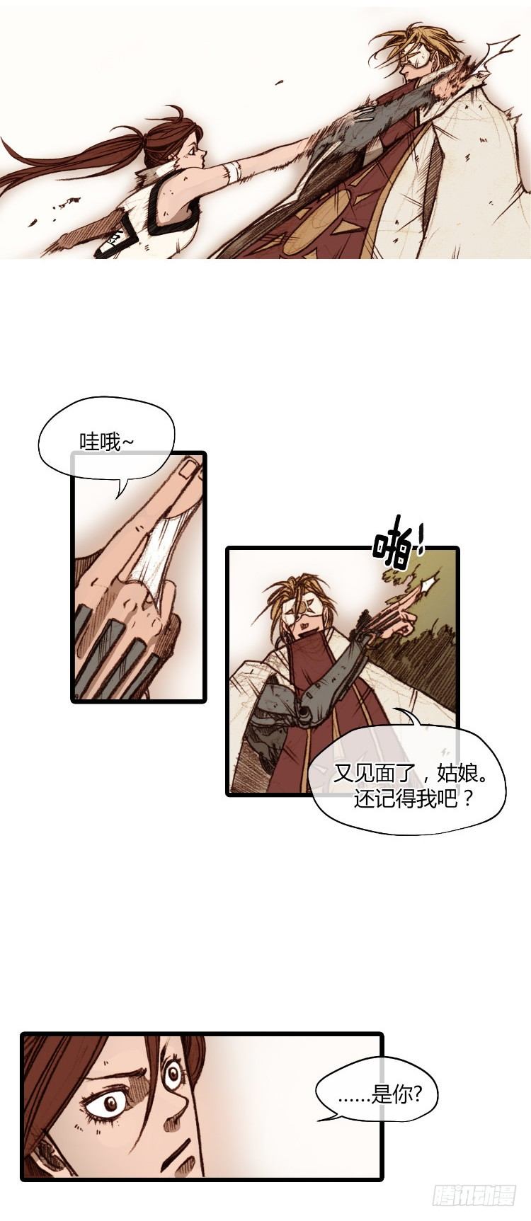大师静香 4-第32话