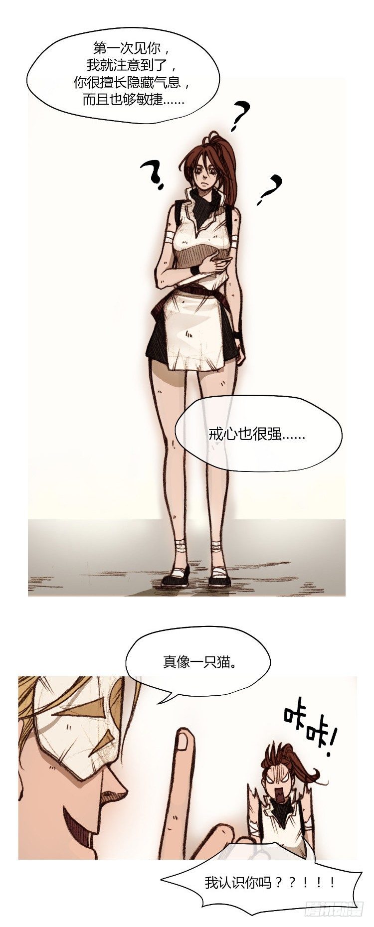 大师静香 4-第32话
