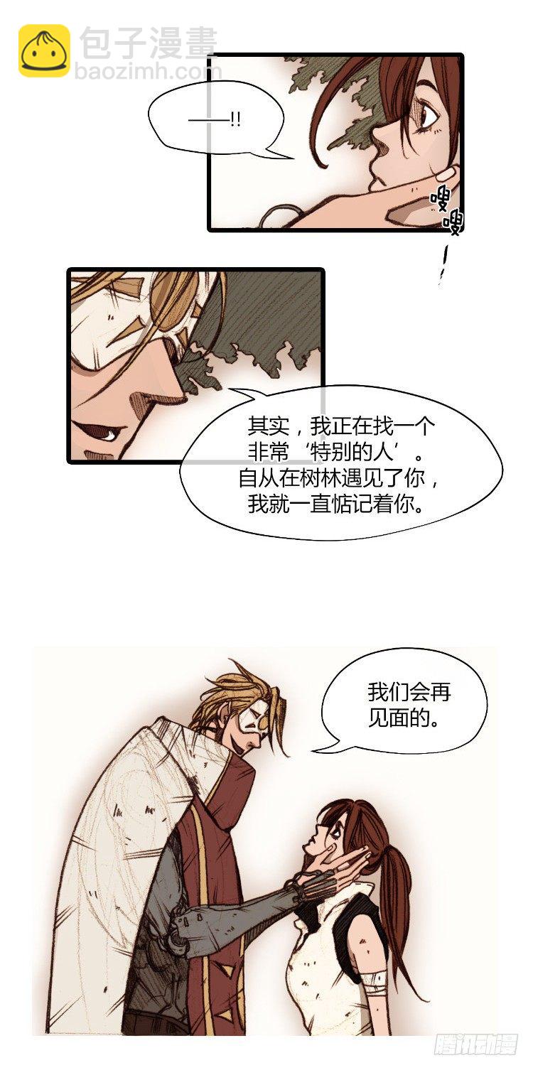 大师静香 4-第32话