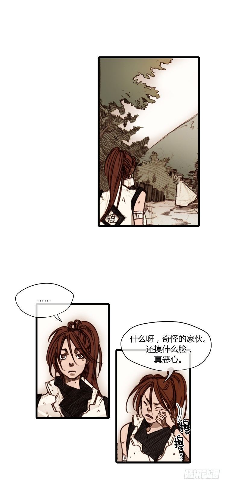 大师静香 4-第32话