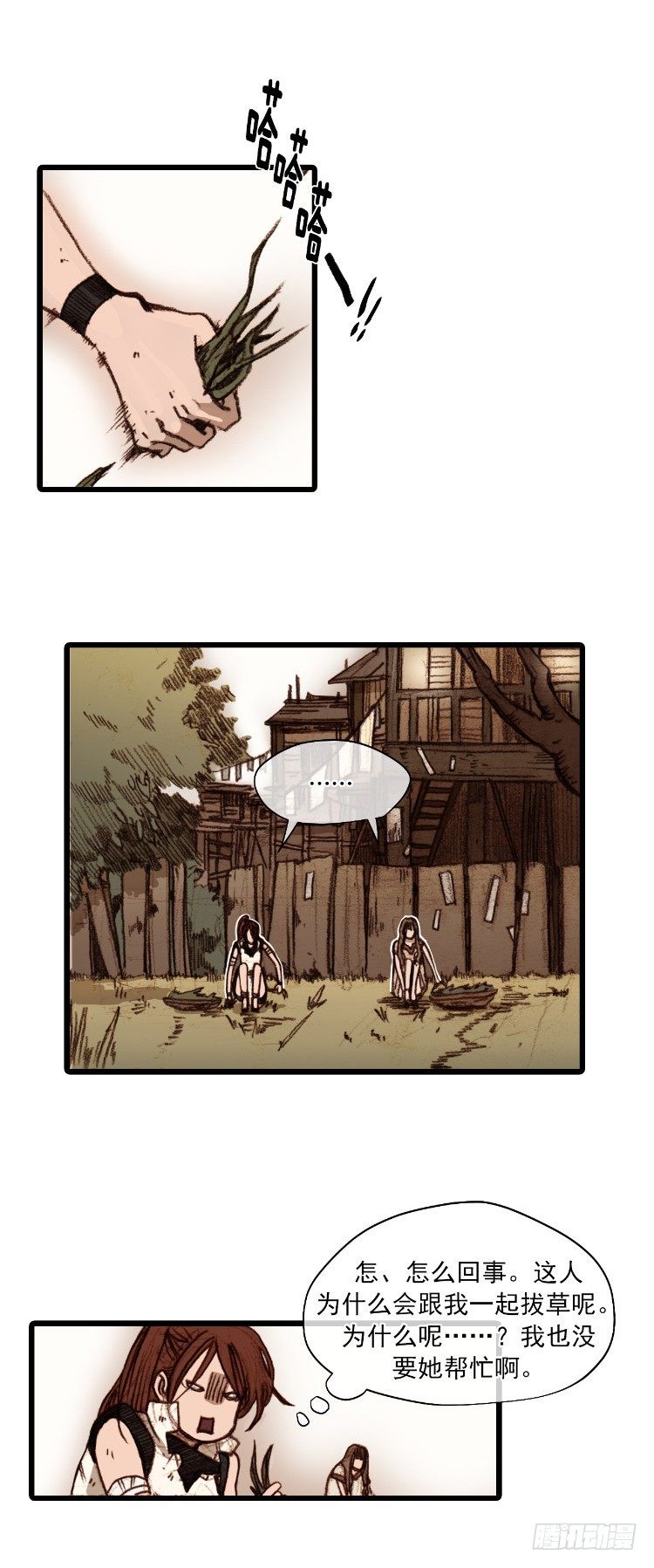 大师静香 4-第32话