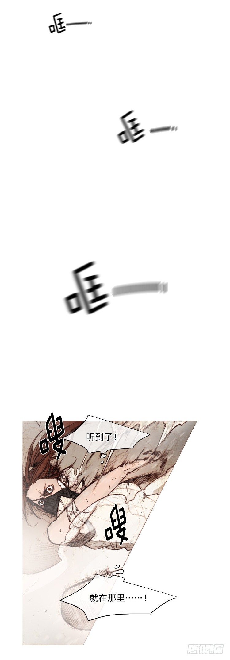 大师静香 6-第34话