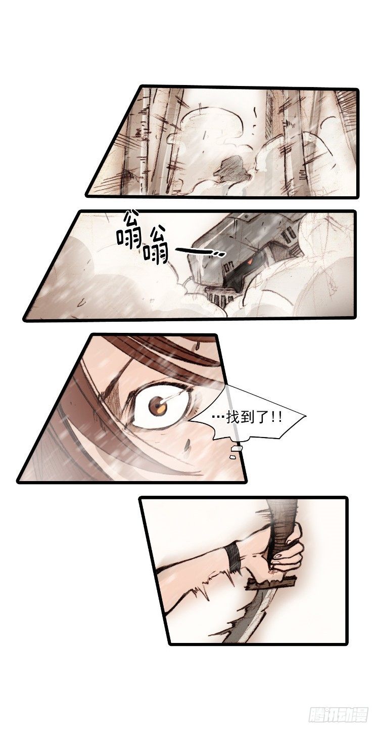 大师静香 6-第34话