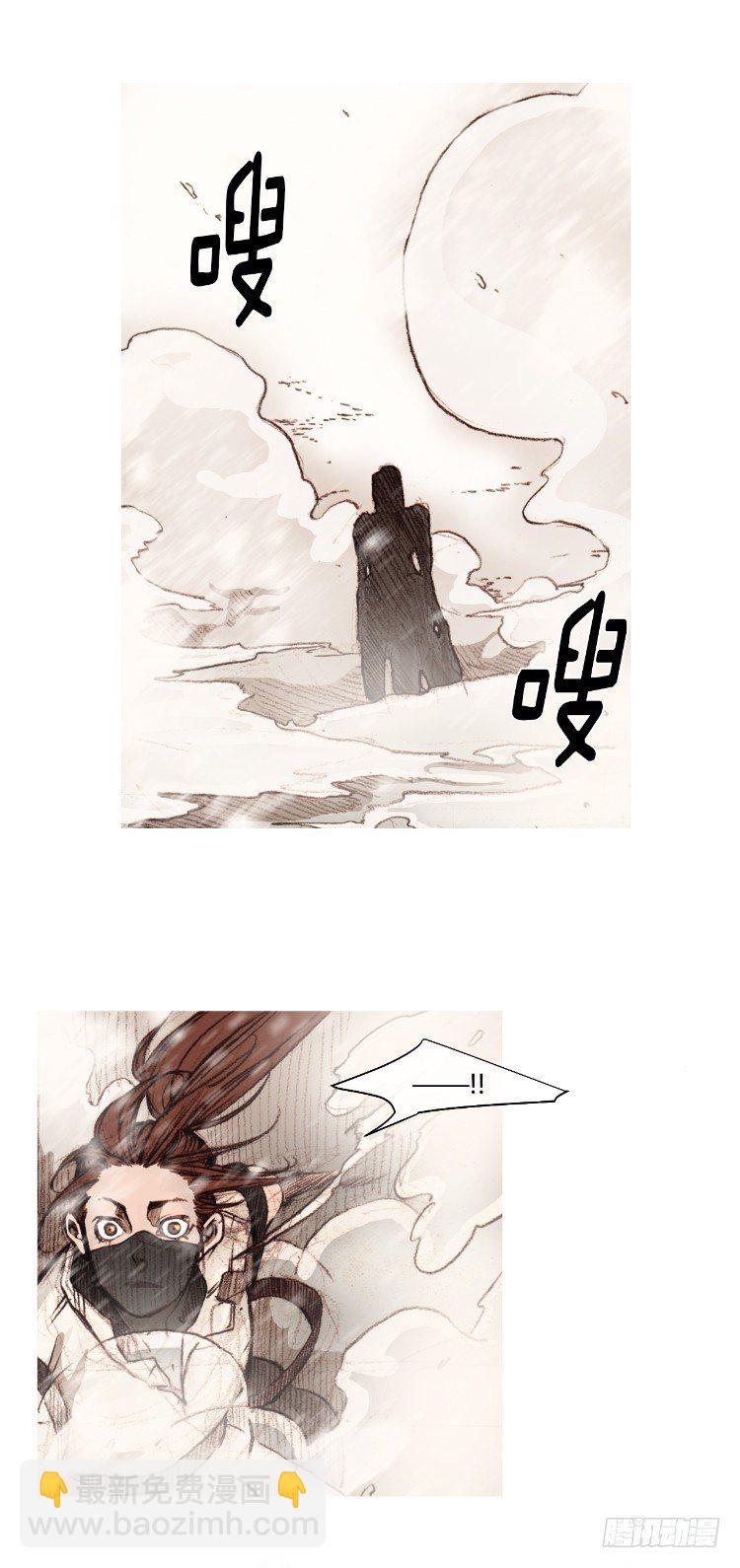 大师静香 6-第34话