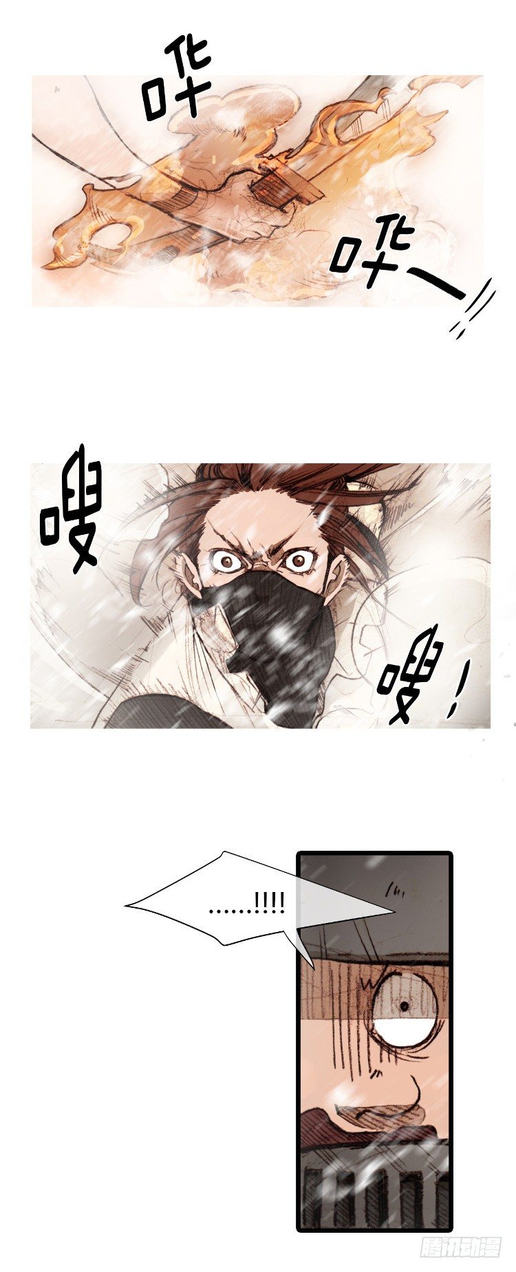 大师静香 6-第34话