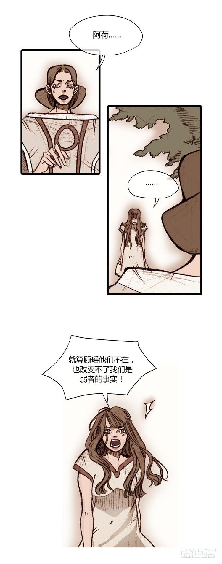 大师静香 6-第34话