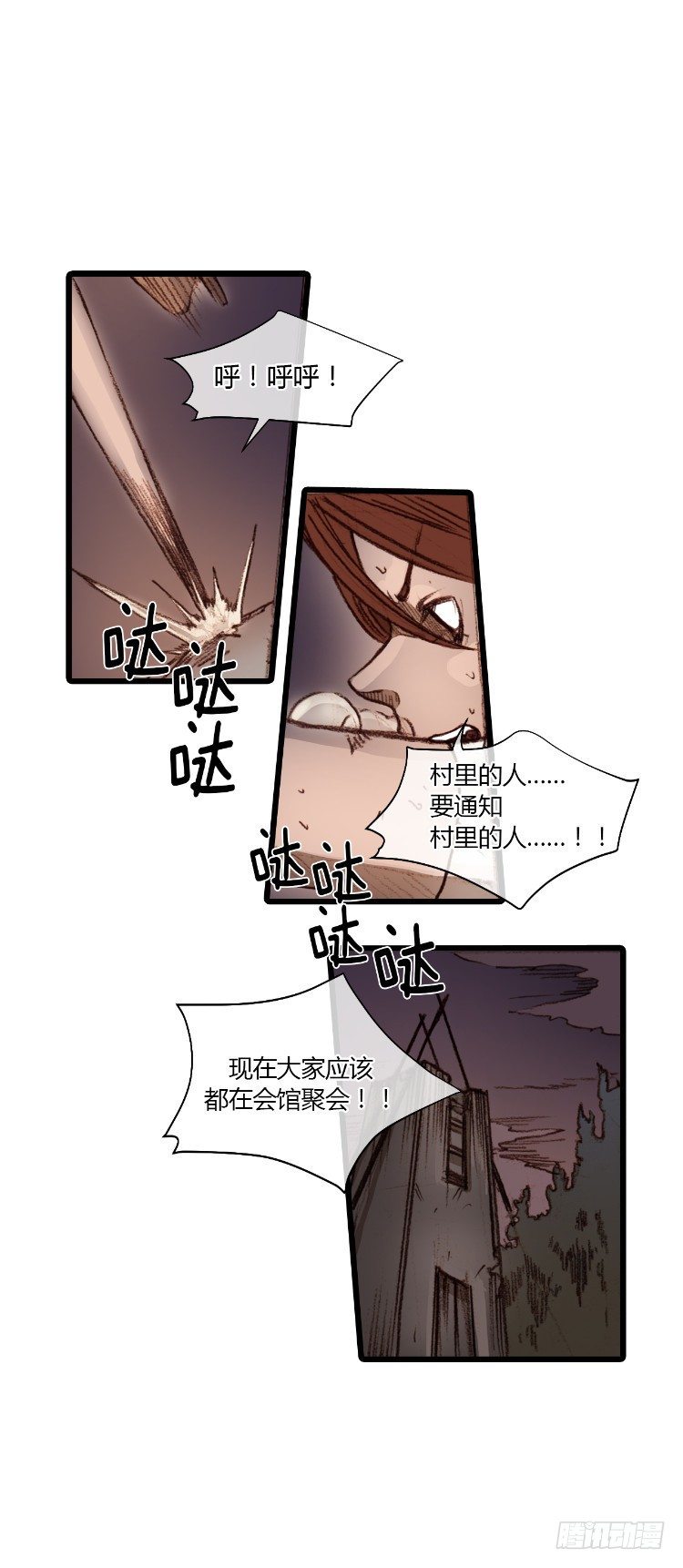 大师静香 8-第36话