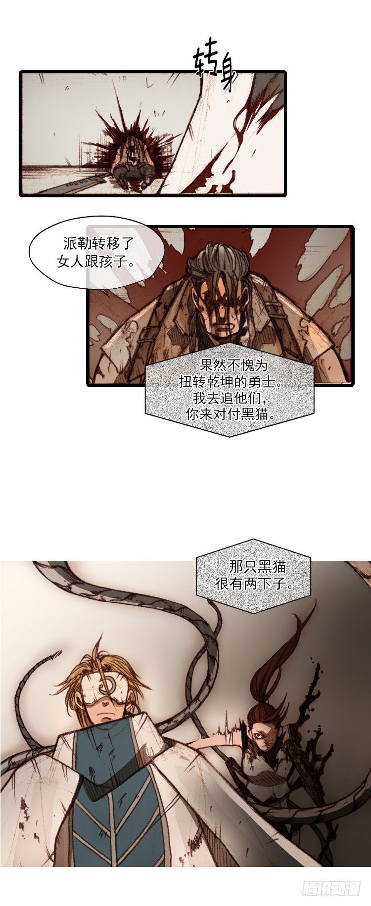 大师静香 8-第36话