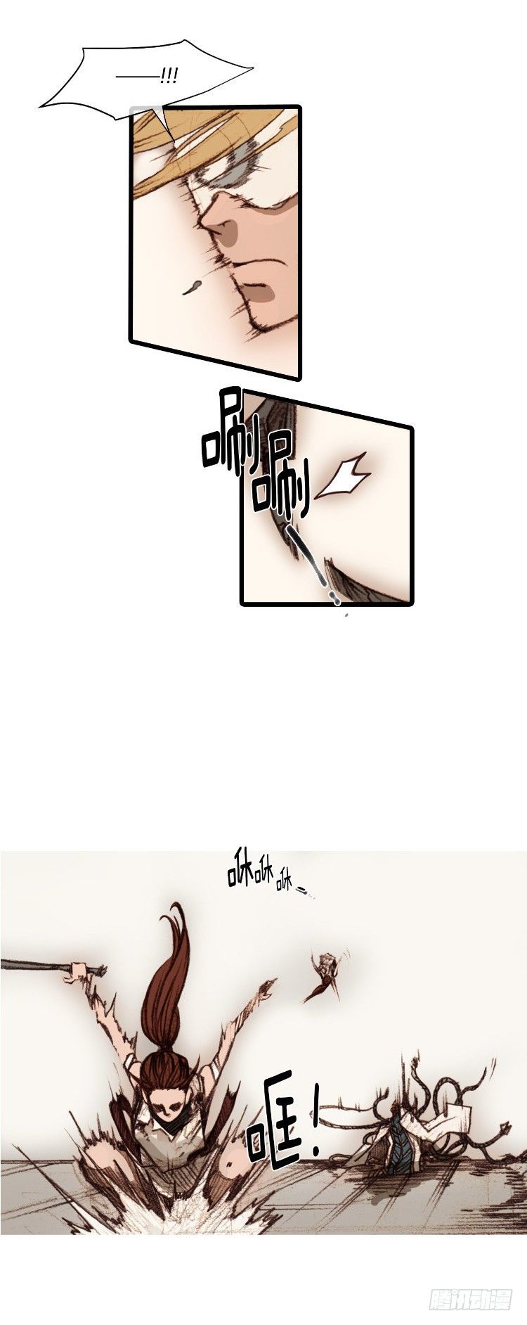 大师静香 8-第36话