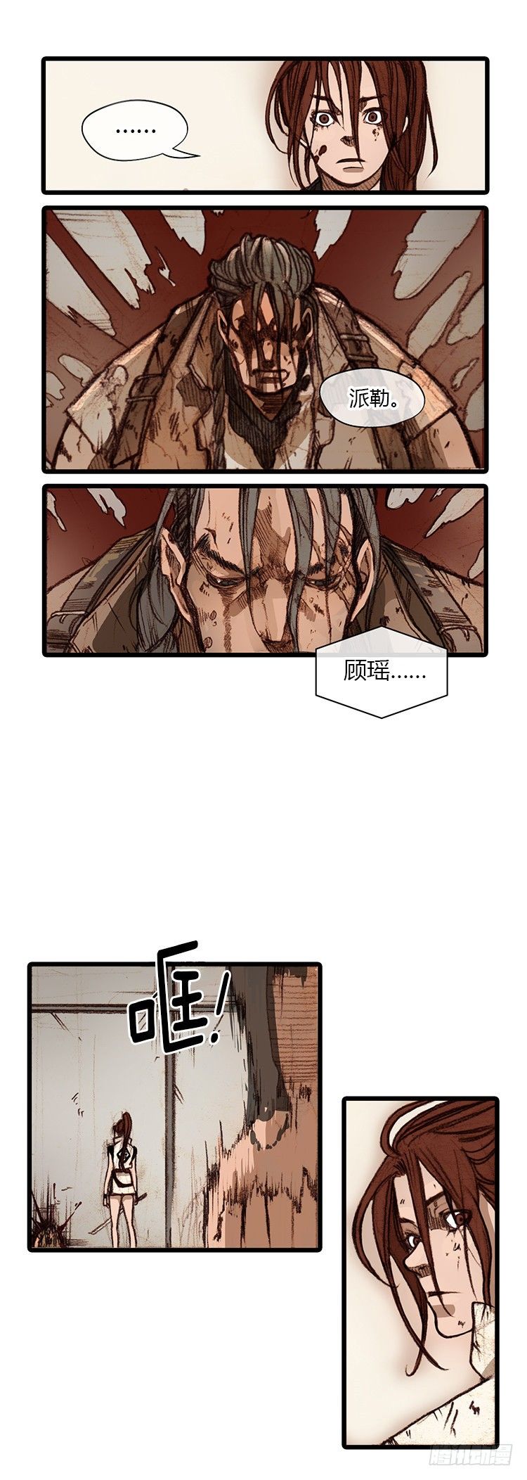 大师静香 8-第36话
