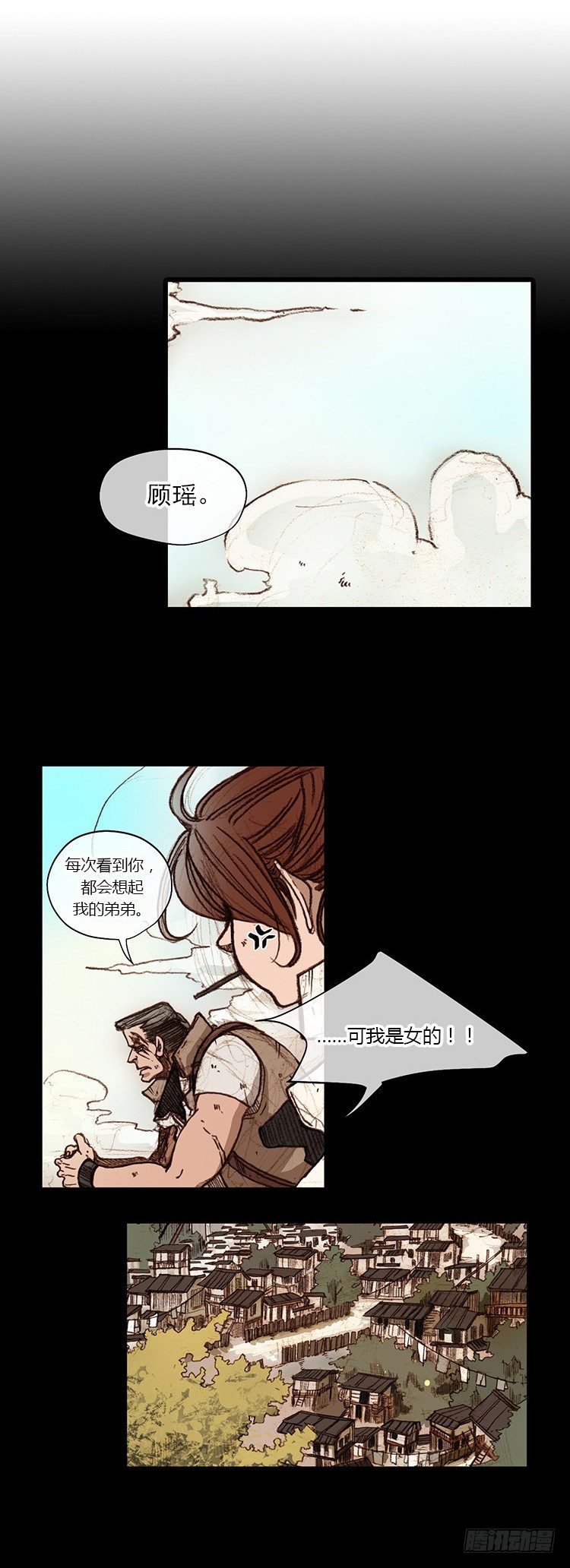 大师静香 8-第36话