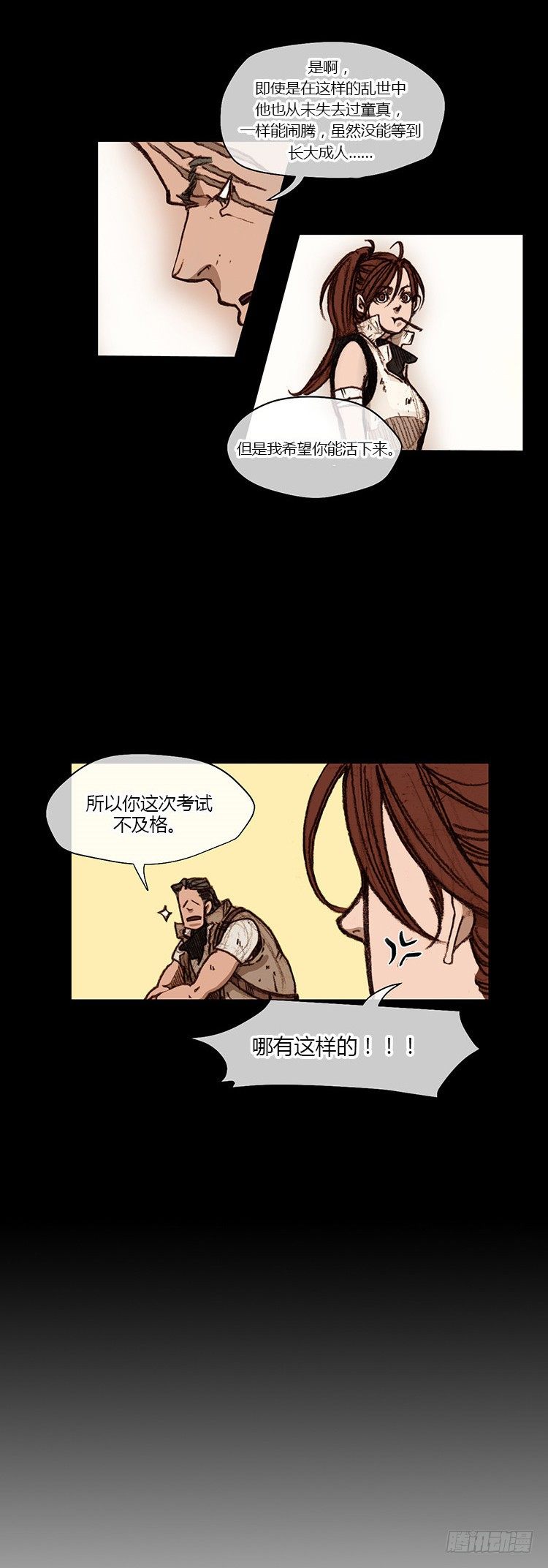 大师静香 8-第36话
